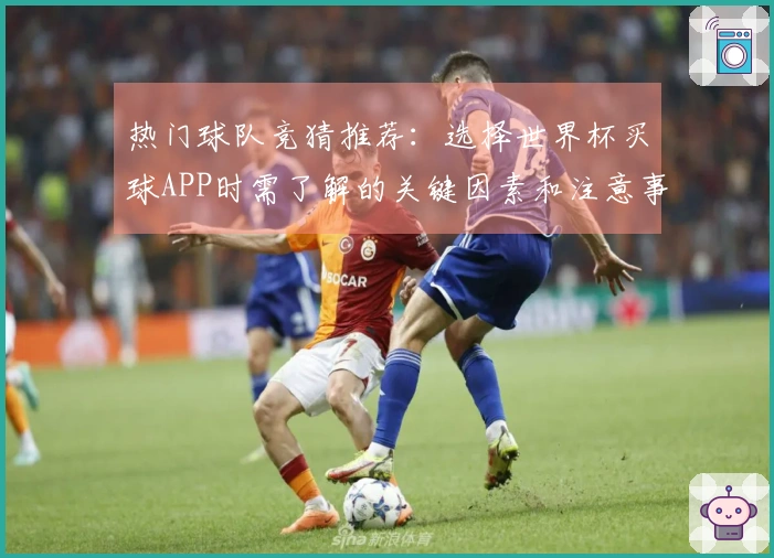 乐鱼体育资讯图片