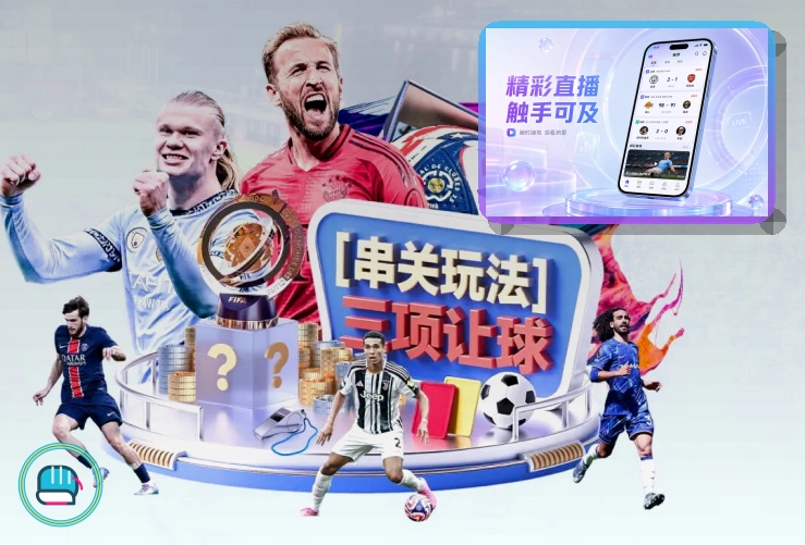 乐鱼户外运动服务图