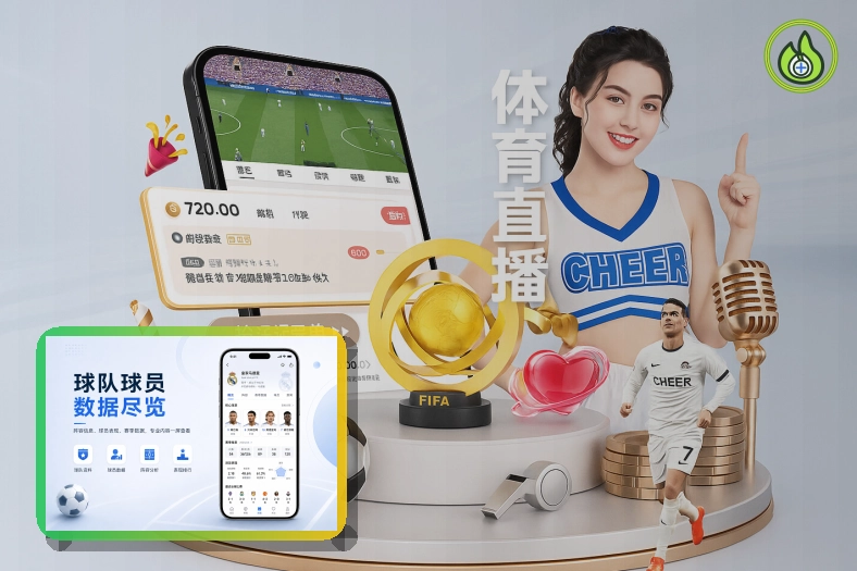 乐鱼校园体育服务图